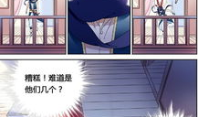 承受师漫画,揭秘神秘力量与命运交织的奇幻旅程